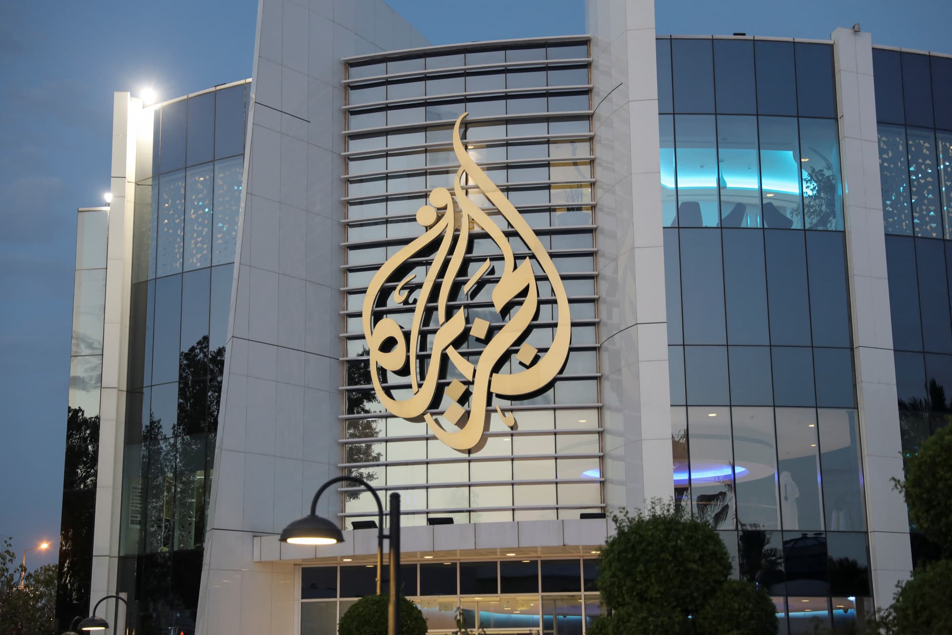 Court: Al Jazeera Close To Hamas
